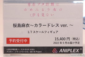 秋葉原の新作フィギュア展示の様子 あみあみ アニプレックス 14
