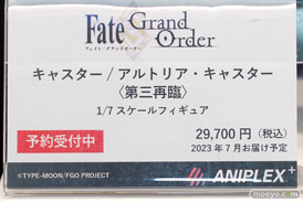 秋葉原の新作フィギュア展示の様子 あみあみ アニプレックス 18