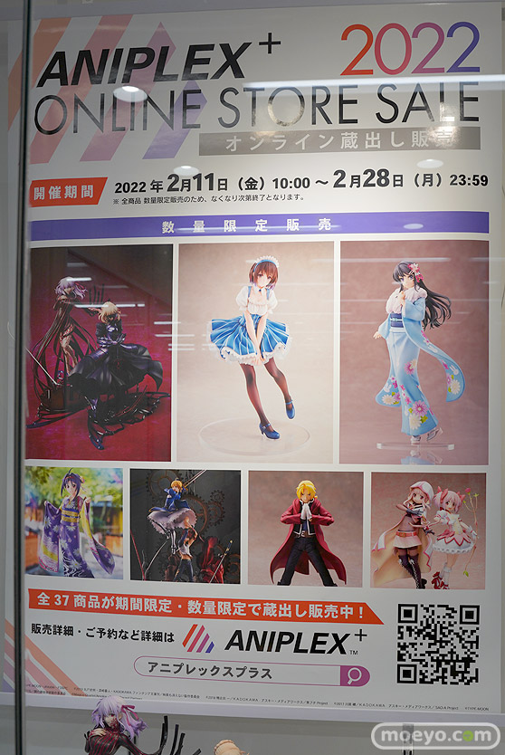 秋葉原の新作フィギュア展示の様子 あみあみ アニプレックス 19