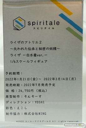 秋葉原の新作フィギュア展示の様子 あみあみ アニプレックス 22