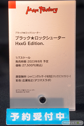 秋葉原の新作フィギュア展示の様子 あみあみ アニプレックス 25