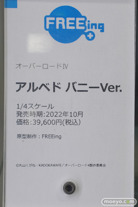 秋葉原の新作フィギュア展示の様子 あみあみ アニプレックス 28