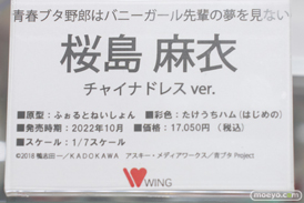 秋葉原の新作フィギュア展示の様子 あみあみ アニプレックス 41