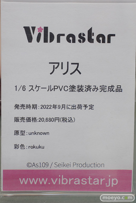 秋葉原の新作フィギュア展示の様子 あみあみ アニプレックス 45