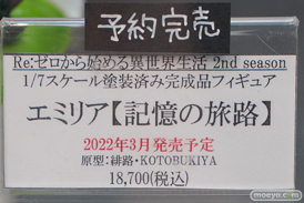 秋葉原の新作フィギュア展示の様子 コトブキヤ ボークス 04