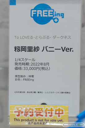 秋葉原の新作フィギュア展示の様子 コトブキヤ ボークス 08