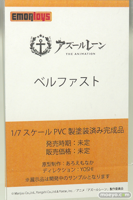 エモントイズ アズールレーン ベルファスト 画像　フィギュア　サンプル　レビュー　ワンダーフェスティバル2022 [冬] 11