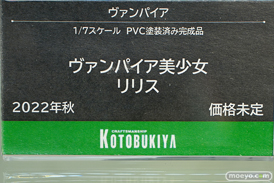 秋葉原の新作フィギュア展示の様子 コトブキヤ 05