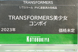 秋葉原の新作フィギュア展示の様子 コトブキヤ 08