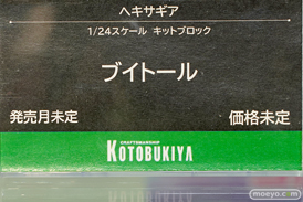 秋葉原の新作フィギュア展示の様子 コトブキヤ 12