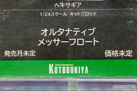 秋葉原の新作フィギュア展示の様子 コトブキヤ 14