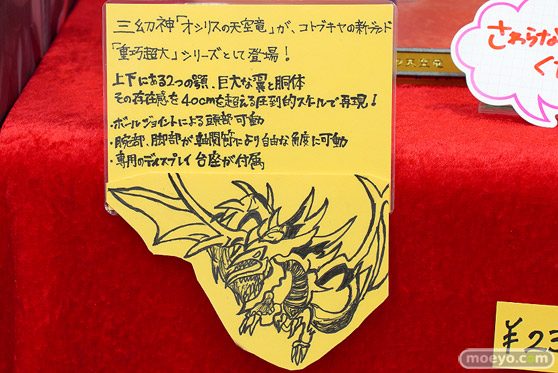 秋葉原の新作フィギュア展示の様子 コトブキヤ 31