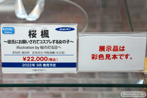 秋葉原の新作フィギュア展示の様子 ボークス  05