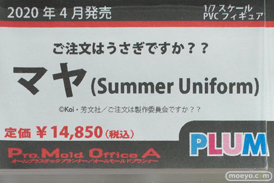 秋葉原の新作フィギュア展示の様子 ボークス  21