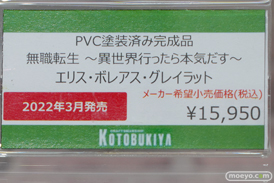 秋葉原の新作フィギュア展示の様子 ボークス  32