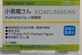 ファレノ 小悪魔さん illustrated by 八城惺架 石山智 フィギュア　あみあみホビーキャンプ代替展示 18