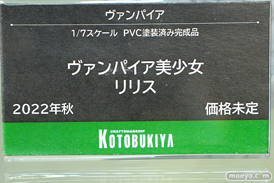 コトブキヤ ヴァンパイア美少女 リリス フィギュア 19
