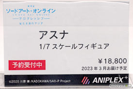 秋葉原の新作フィギュア展示の様子 アニプレックス ボークス 03