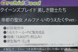 秋葉原の新作フィギュア展示の様子 アニプレックス ボークス 09
