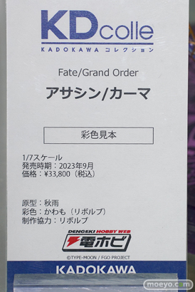 秋葉原の新作フィギュア展示の様子 あみあみ 05