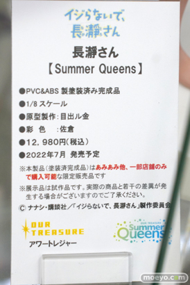 秋葉原の新作フィギュア展示の様子 あみあみ 08
