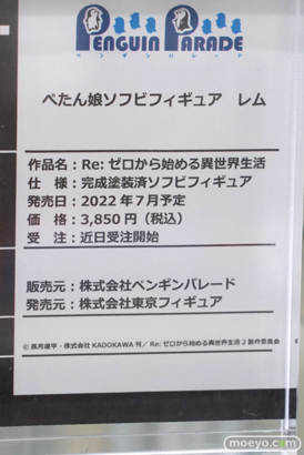 秋葉原の新作フィギュア展示の様子 あみあみ 10