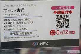 秋葉原の新作フィギュア展示の様子 あみあみ 14