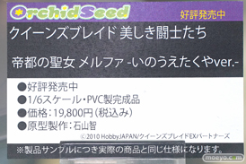 秋葉原の新作フィギュア展示の様子 あみあみ 18