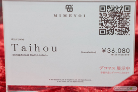 秋葉原の新作フィギュア展示の様子 あみあみ 20