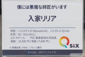 秋葉原の新作フィギュア展示の様子 あみあみ 24
