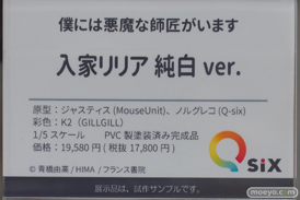 秋葉原の新作フィギュア展示の様子 あみあみ 28