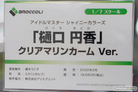 秋葉原の新作フィギュア展示の様子 あみあみ 32
