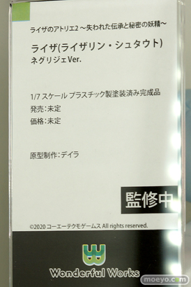 Wonderful Works ライザのアトリエ2 ライザ(ライザリン・シュタウト) ネグリジェVer. デイラ フィギュア ワンホビ35 11