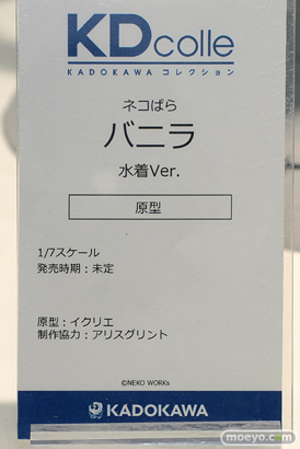 KADOKAWA KDcolle ネコぱら バニラ 水着Ver. イクリエ アリスグリント フィギュア あみあみホビーキャンプ代替展示 12
