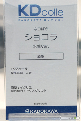 KADOKAWA KDcolle ネコぱら ショコラ 水着Ver. イクリエ アリスグリント フィギュア あみあみホビーキャンプ代替展示 15