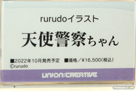 ユニオンクリエイティブ rurudoｲﾗｽﾄ 天使警察ちゃん フィギュア ワンダーフェスティバル2022 [冬]12