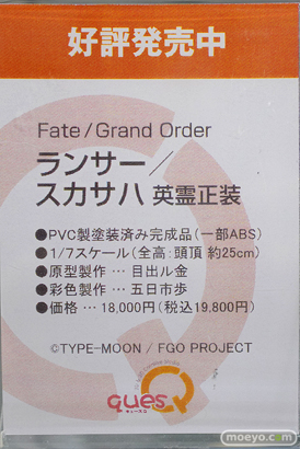 秋葉原の新作フィギュア展示の様子 あみあみ 29