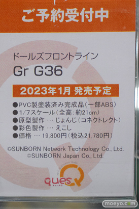 秋葉原の新作フィギュア展示の様子 あみあみ 33