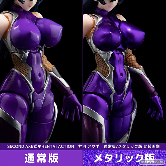 SECOND AXE式❤HENTAI ACTION 井河アサギ~メタリックカラーver.~ エロ フィギュア ネイティブ 14