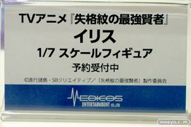 秋葉原の新作フィギュア展示の様子 2022年3月20日 05
