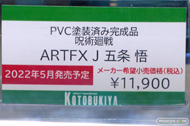 秋葉原の新作フィギュア展示の様子 2022年3月20日 07