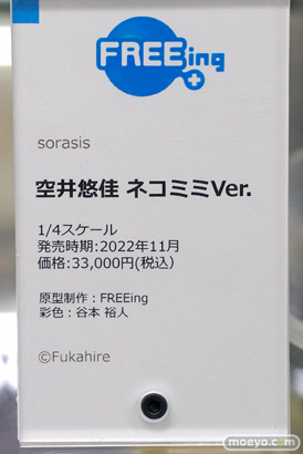 秋葉原の新作フィギュア展示の様子 2022年3月20日 11