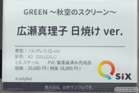 秋葉原の新作フィギュア展示の様子 2022年3月20日 ボークス 11