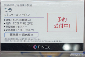 秋葉原の新作フィギュア展示の様子 2022年3月20日 ボークス 15