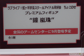 SEGA グッドスマイルカンパニー フィギュア アニメジャパン2022 05
