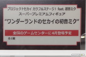 SEGA グッドスマイルカンパニー フィギュア アニメジャパン2022 09
