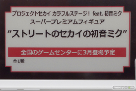 SEGA グッドスマイルカンパニー フィギュア アニメジャパン2022 11