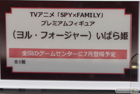 SEGA グッドスマイルカンパニー フィギュア アニメジャパン2022 19