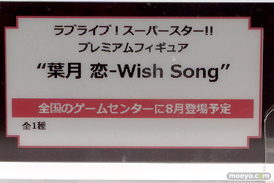 SEGA グッドスマイルカンパニー フィギュア アニメジャパン2022 21