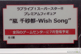 SEGA グッドスマイルカンパニー フィギュア アニメジャパン2022 23